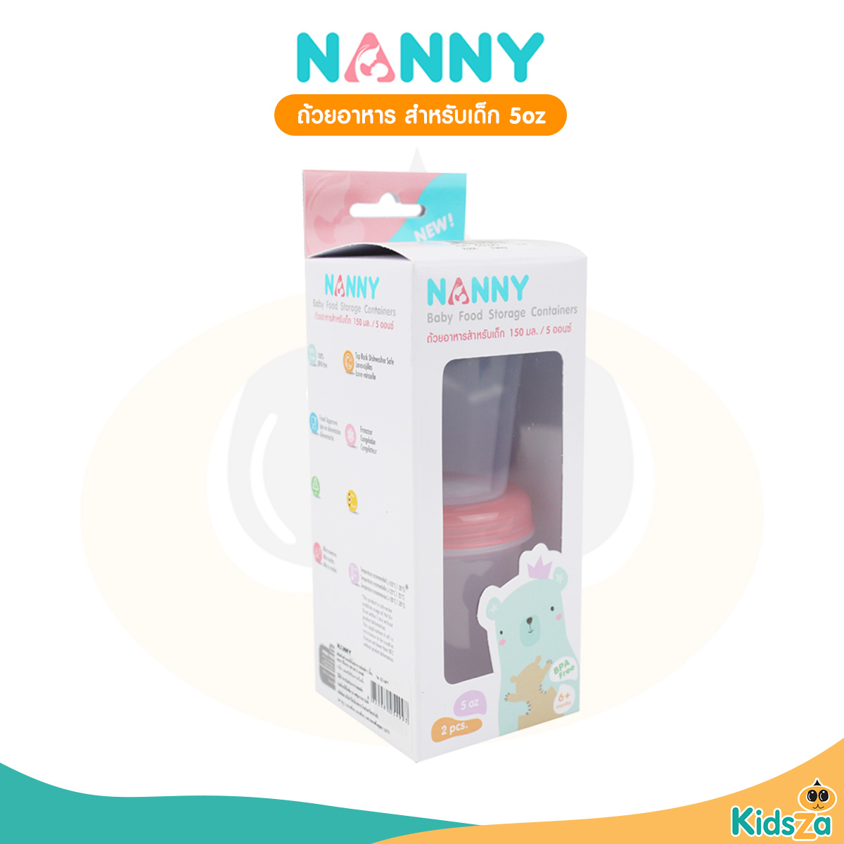 Nanny ถ้วยอาหาร สำหรับเด็ก S2-N477