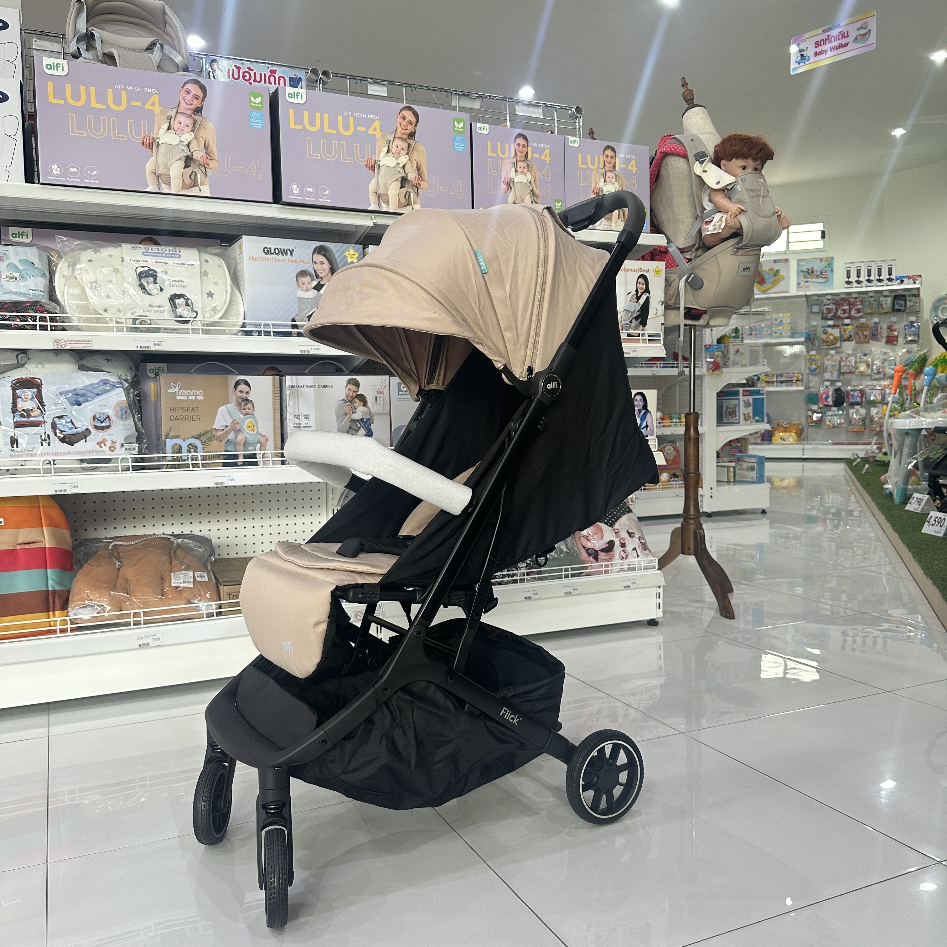 alfi รถเข็นเด็ก รุ่น Flick พับเล็ก-ขึ้นเครื่องได้ (แรกเกิด-4ปี) (น้ำหนักเบา 6.1kg) (ตะกร้าใหญ่)