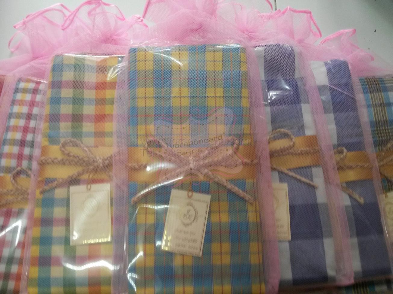 ของรับไหว้ผ้าขาวม้า