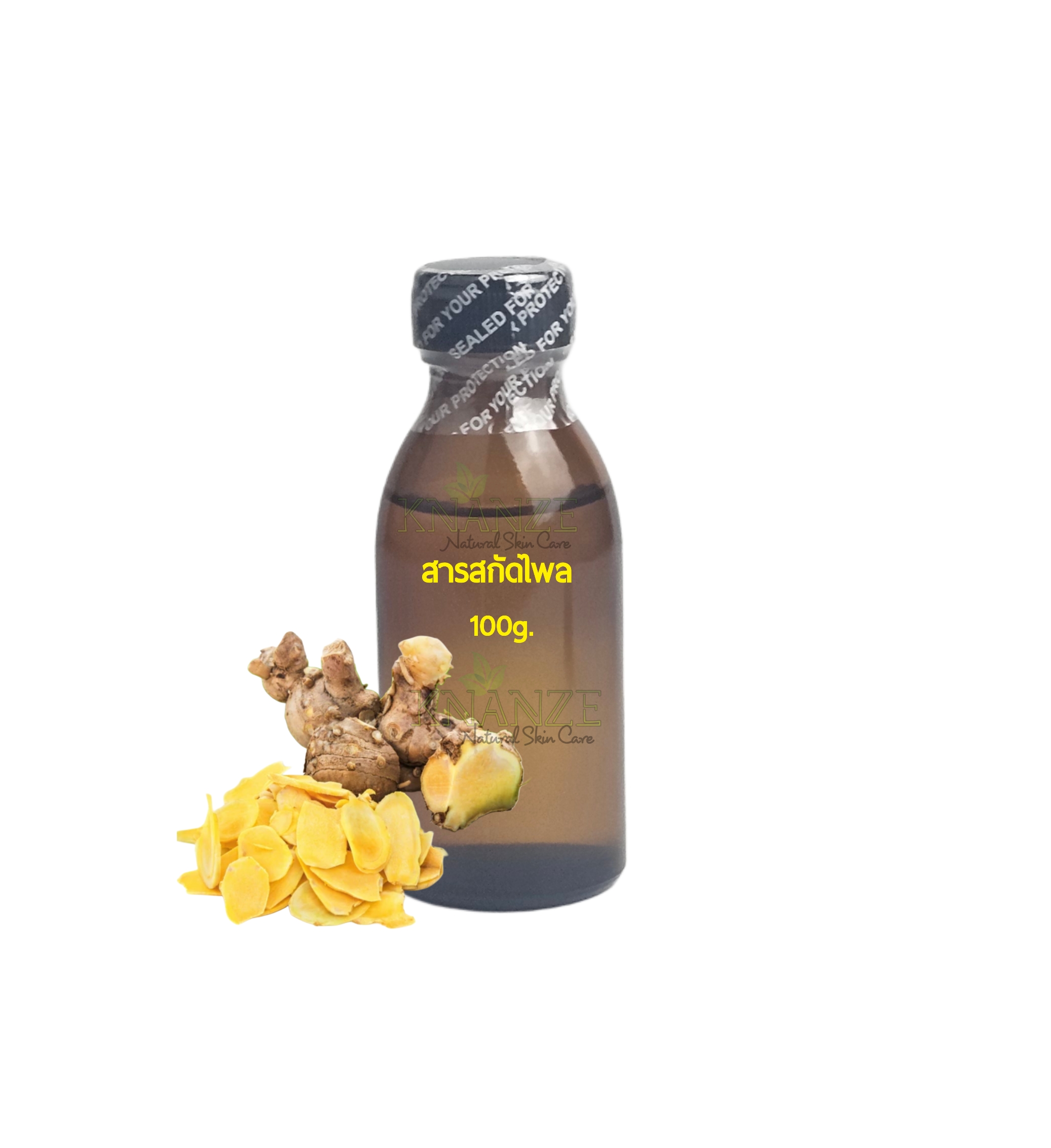 สารสกัดไพล (Plai Extract) 100g.