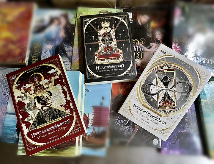 หายนะแห่งมนตร์อนธการ ชุด Shades of Magic เล่ม 1 A Darker Shade of Magic V. E. SCHWAB Enter books เอ็นเธอร์บุ๊คส์