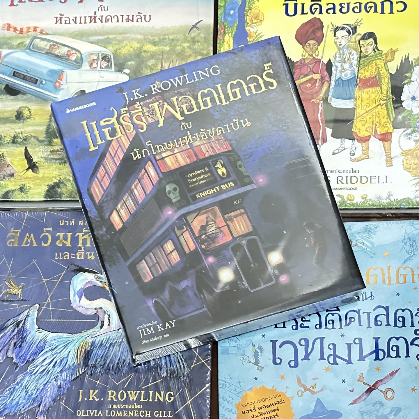 แฮร์รี่ พอตเตอร์กับนักโทษแห่งอัซคาบัน ฉบับภาพประกอบ 4 สี ผู้วาดภาพประกอบ : Jim Kay เจ.เค. โรว์ลิ่ง (J.K. Rowling) วลีพร หวังซื่อกุล นานมีบุ๊คส์ NANMEEBOOKS