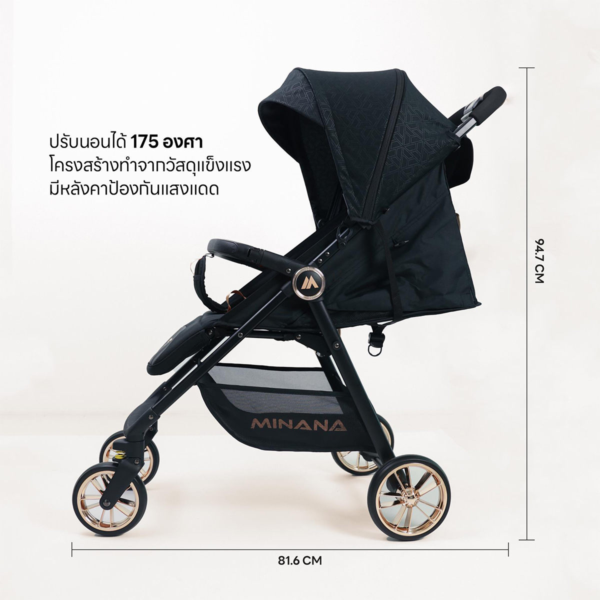 Minana รถเข็นเด็ก A2 ULTRA รุ่นใหม่ รถเข็นขึ้นเครื่องได้