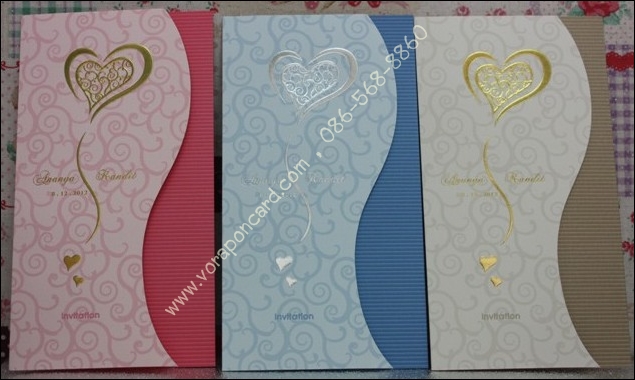 การ์ด 3 พับแนวตั้ง