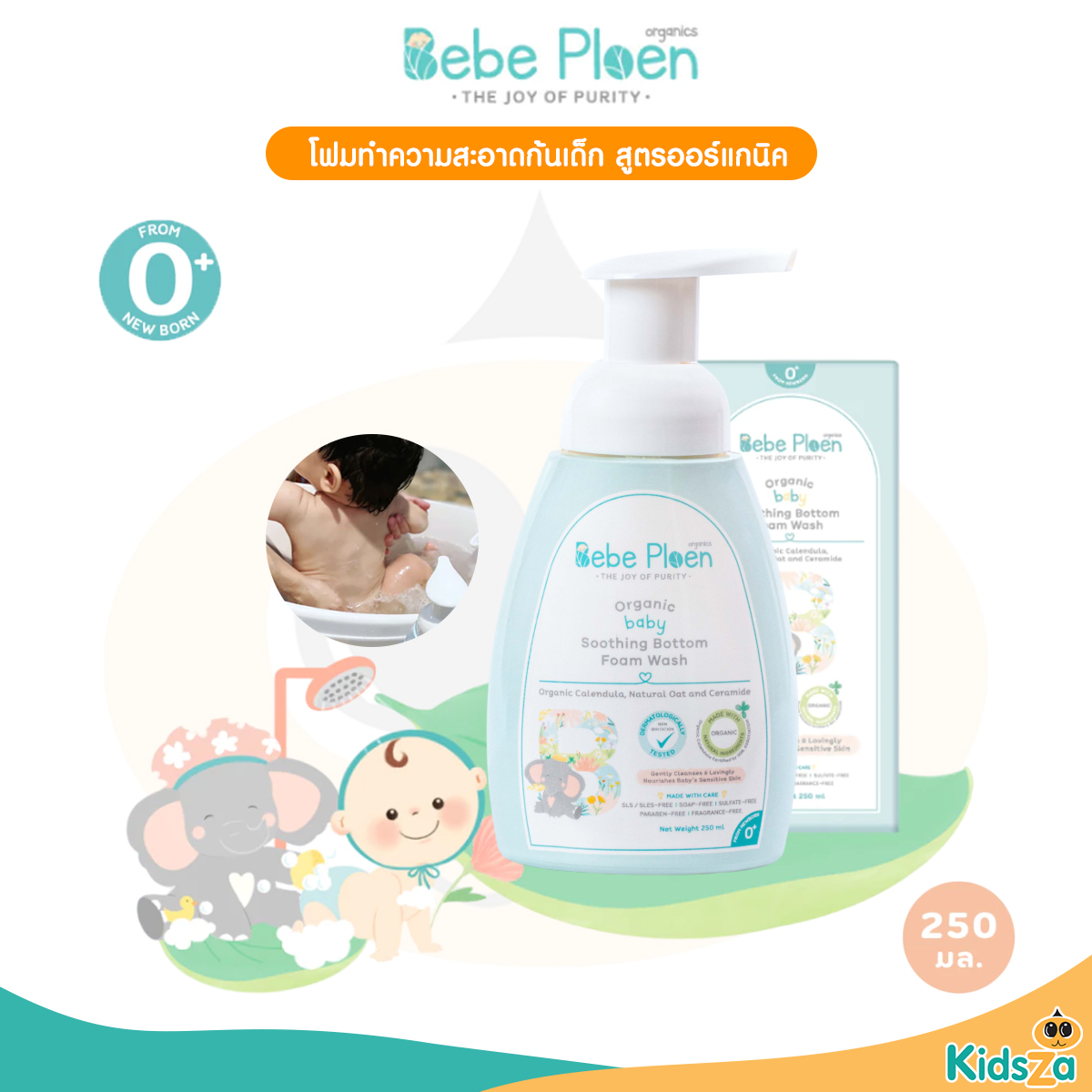 Bebe Ploen Organics Baby Soothing Bottom Foam Wash โฟมทำความสะอาดก้นเด็ก สูตรออร์แกนิค