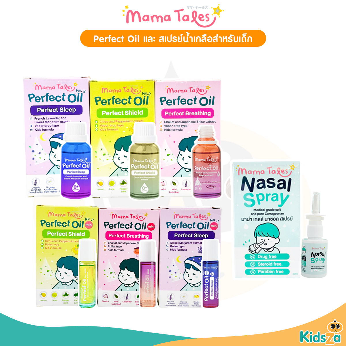 Mama Tales น้ำมันหอมแดง ออยล์หอมแดง Nasal Spray น้ำเกลือพ่นจมูก คัดจมูก ภูมิแพ้ ผ่อนคลาย หลับสบาย สำหรับเด็ก