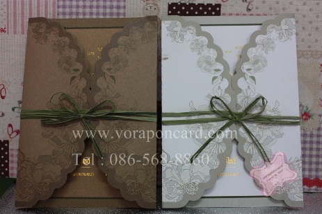 การ์ด 3 พับ แบบกางออก สีน้ำตาล