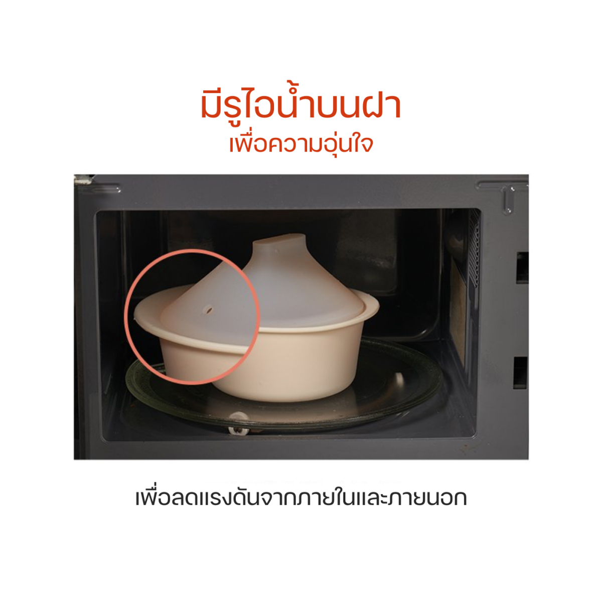 Moyuum ผลิตภัณฑ์ซิลิโคน บล็อคใส่อาหาร จาน ช้อน หม้อนึ่ง ประกอบอาหารและทานอาหาร สำหรับเด็ก