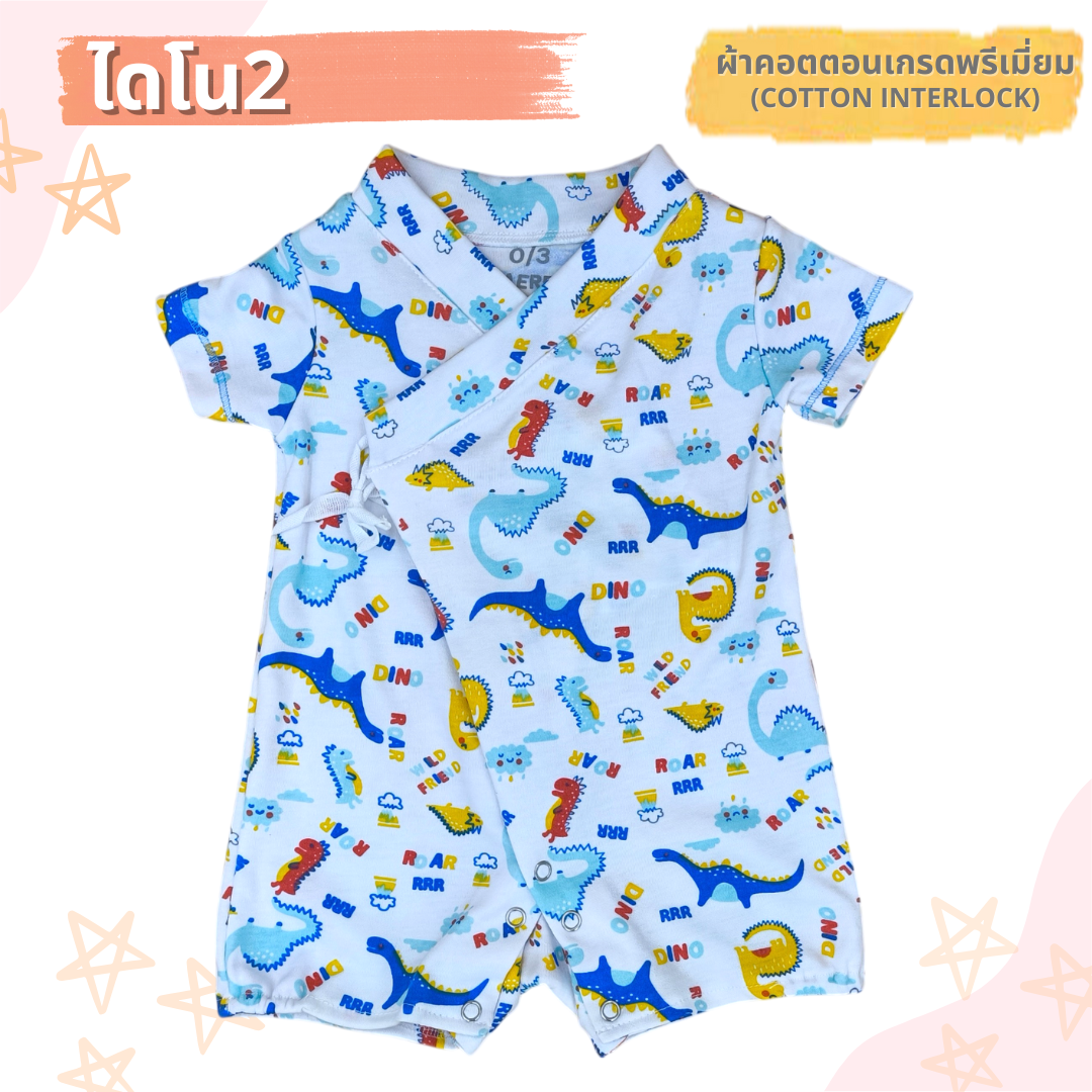 Merry Baby เสื้อผ้าเด็ก ชุดซามูไร สำหรับเด็ก 0-9 เดือน