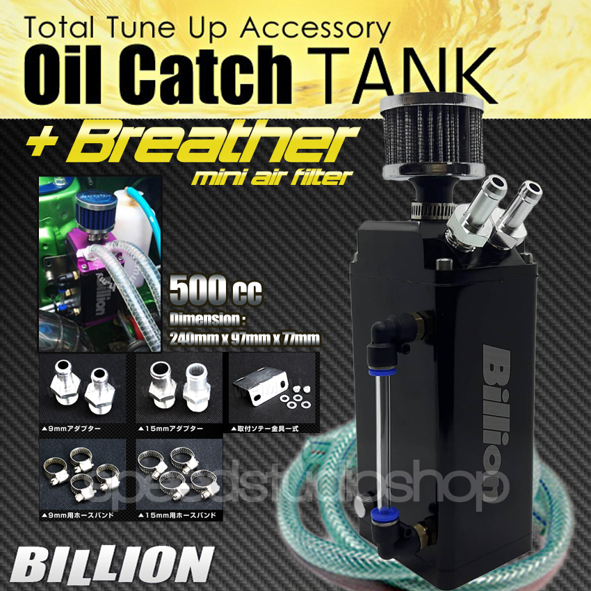 Billion ถังดักไอน้ำมันเครื่อง (สีดำ) พร้อมกรอง Breather Filter