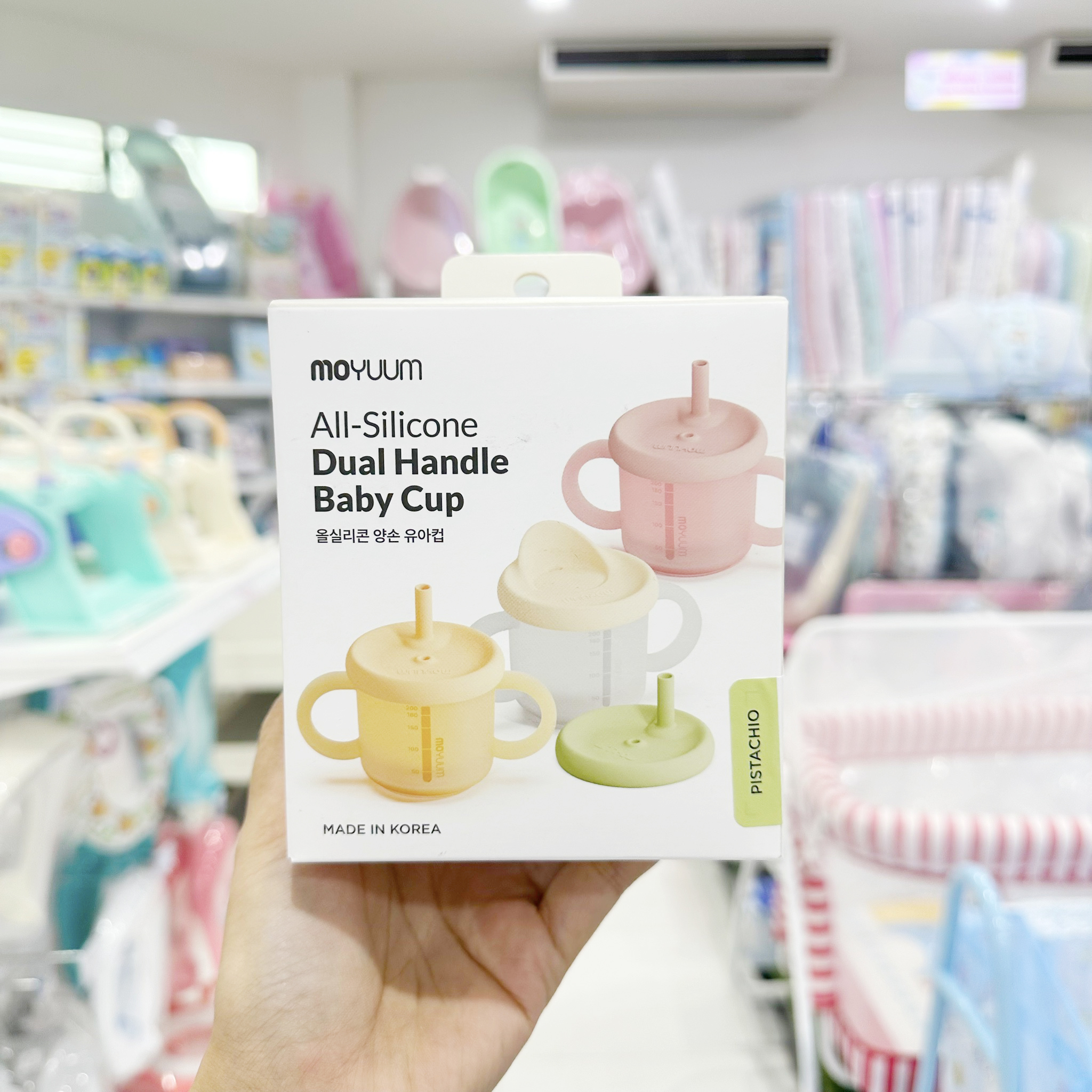 Moyuum แก้วน้ำหัดดื่มซิลิโคน 3 in 1 Silicon Double Hand Infant Cup 1 ใบ