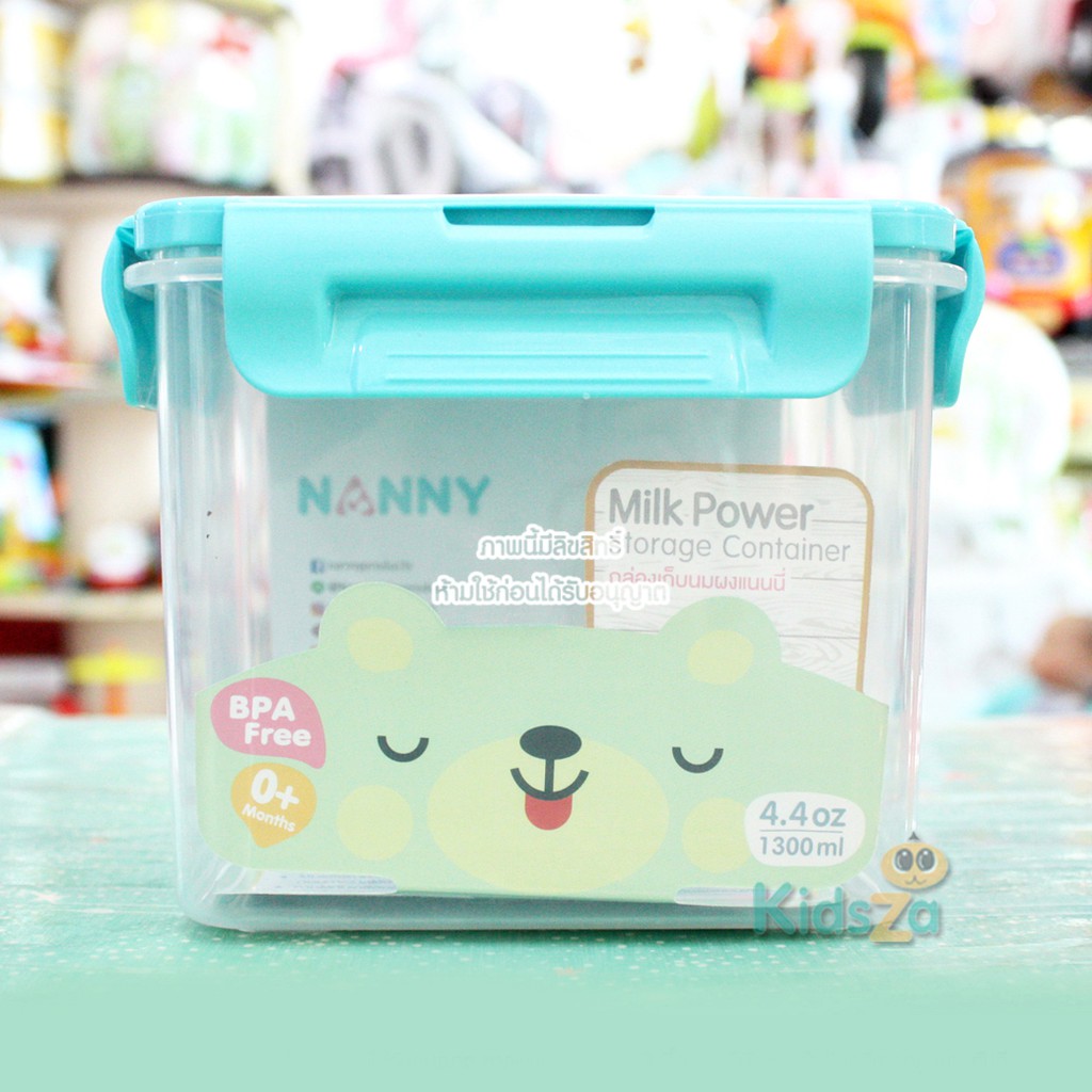 Nanny กล่องเก็บนมผงสุญญากาศ 1300ml