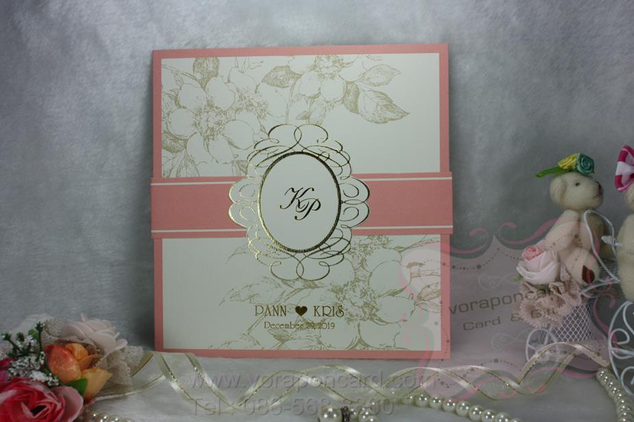 การ์ด 2 พับมีสายคาด