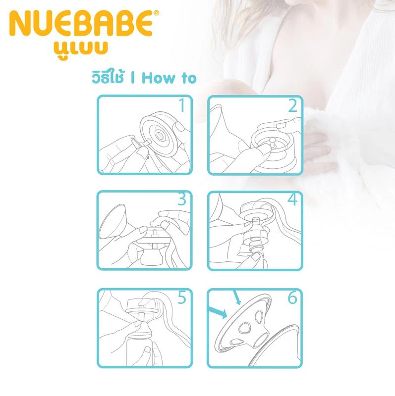 Nuebabe ชุดปั้มนมพร้อมขวด เพื่อประสิทธิภาพในการปั๊มนม เครื่องปั้มนม แบบปั้มมือ