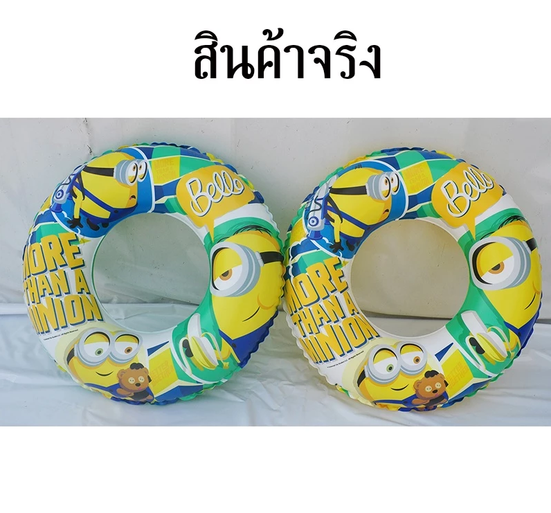 Bestway (เบสเวย์) Toy Smart อุปกรณ์ว่ายน้ำ ห่วงยางไซส์ 22 24 30นิ้ว ห่วงแขน แพลอยน้ำ สำหรับเด็ก