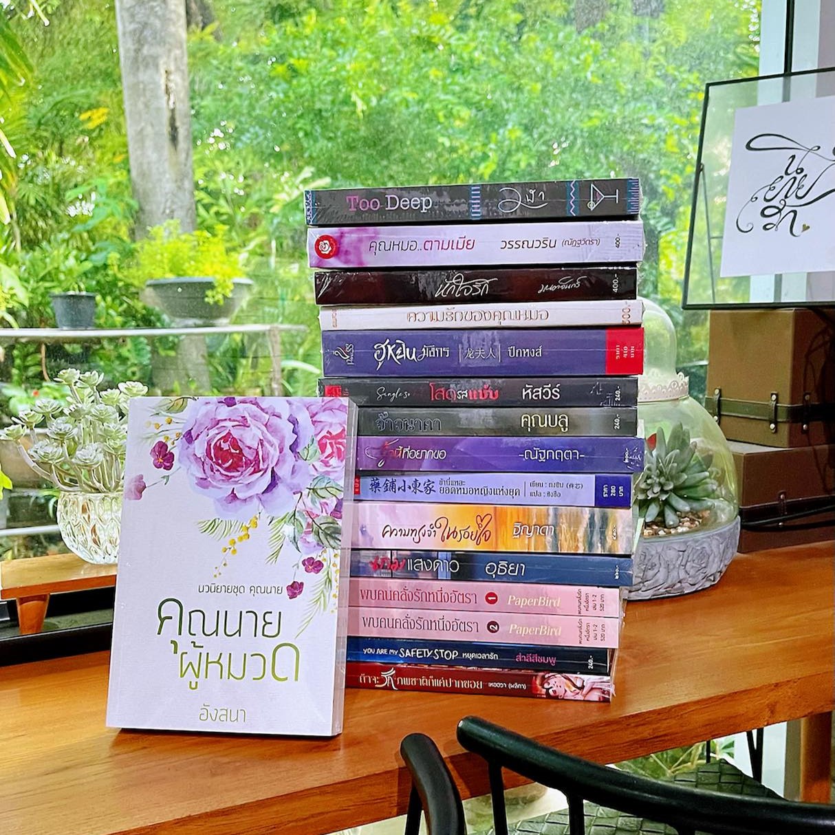 คุณนายผู้หมวด ชุด คุณนาย นาคาลัย ทำมือ