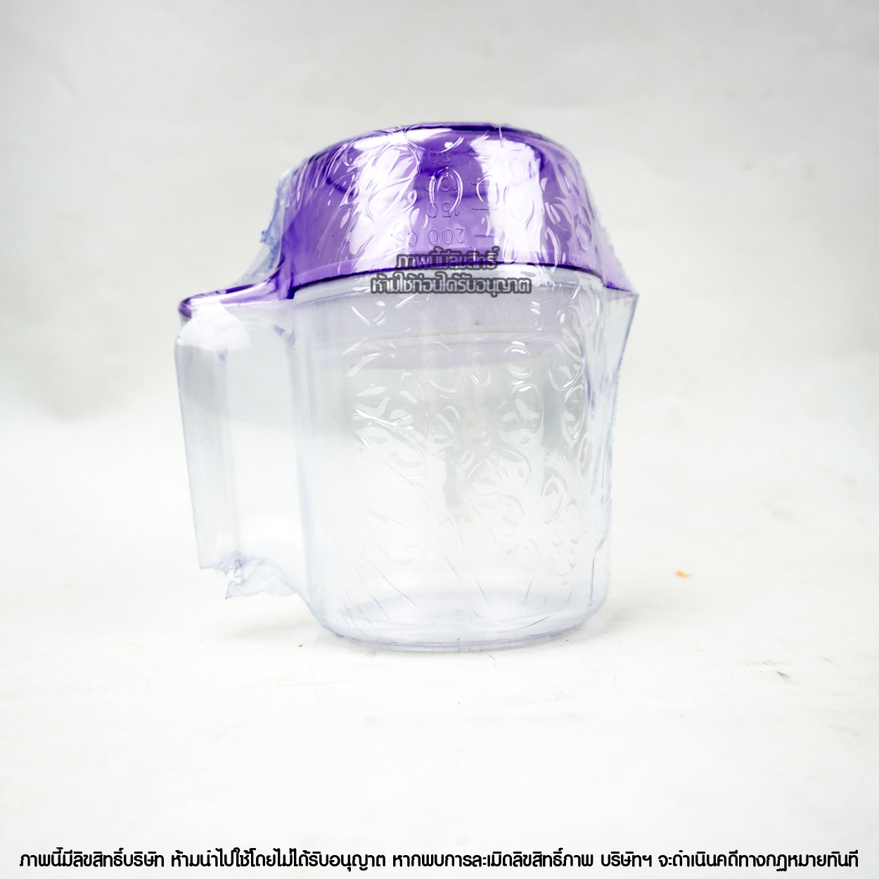 Baby Home ที่คั้นน้ำส้ม Orange Juice