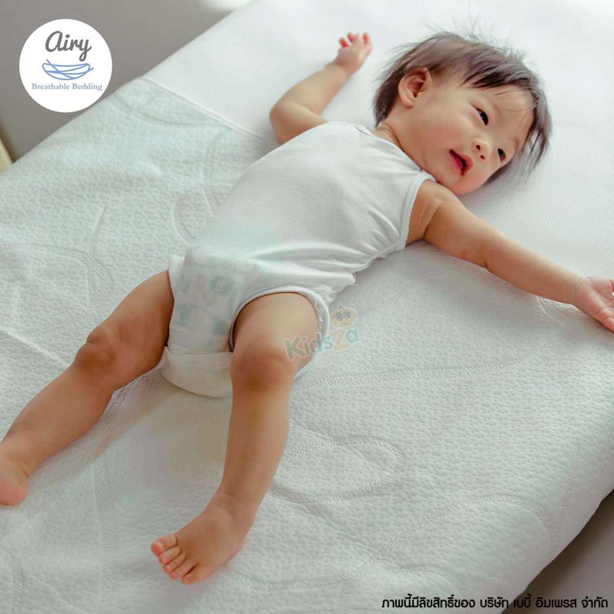 Airy แผ่นรองกันเปื้อนสำหรับทารก