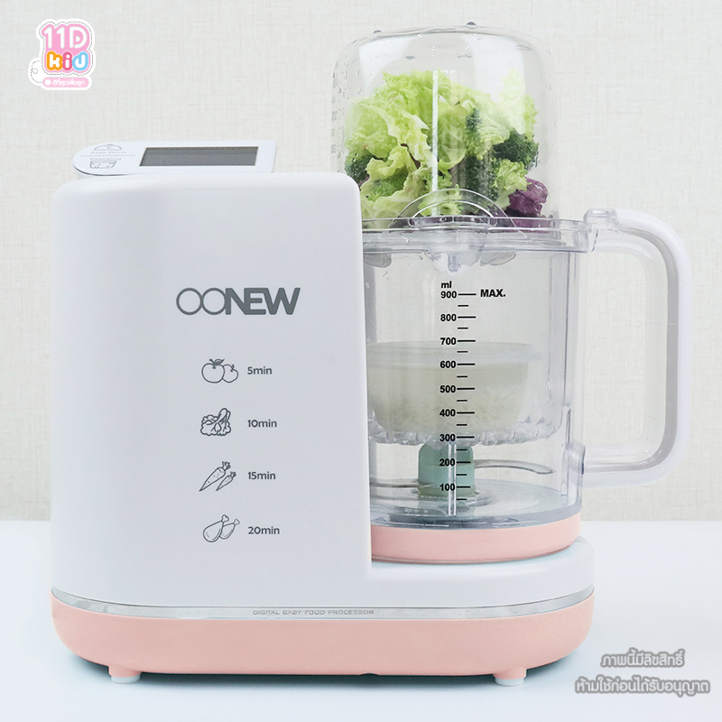 OONEW เครื่องปั่นพร้อมนึ่งอาหาร เครื่องปั่นอาหาร สำหรับเด็ก รุ่น masterchef