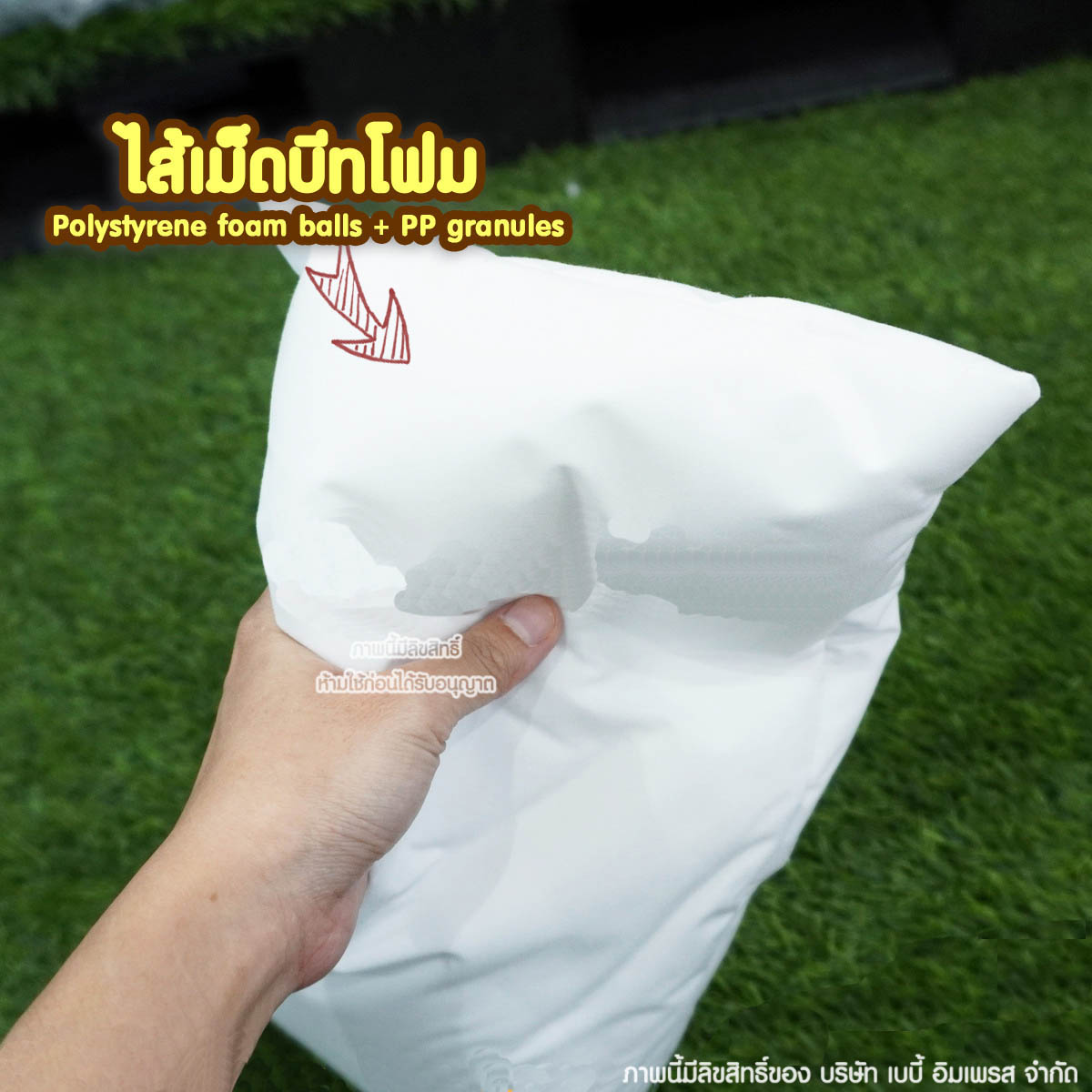 Fortae baby หมอนกันสะดุ้ง กันผวา ออร์แกนิค ป้องกันไรฝุ่น