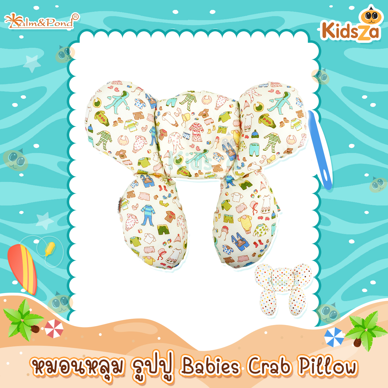 Palm&Pond หมอนหลุม รูปปู Babies Crab Pillow