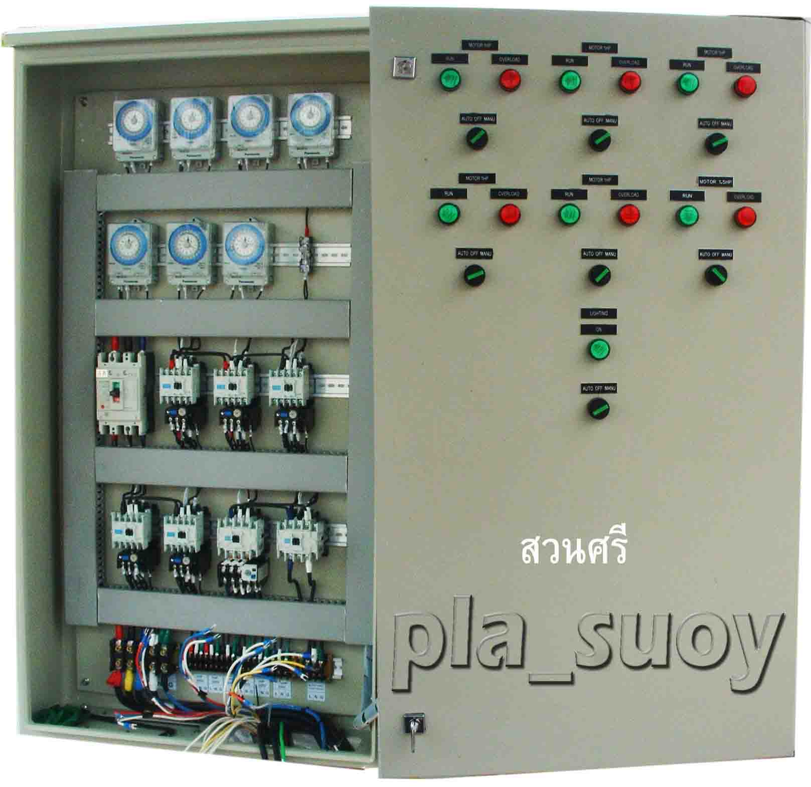 บ่อน้ำพุวงกลม พานน้ำพุ 2 ชั้น ที่สวนศรี