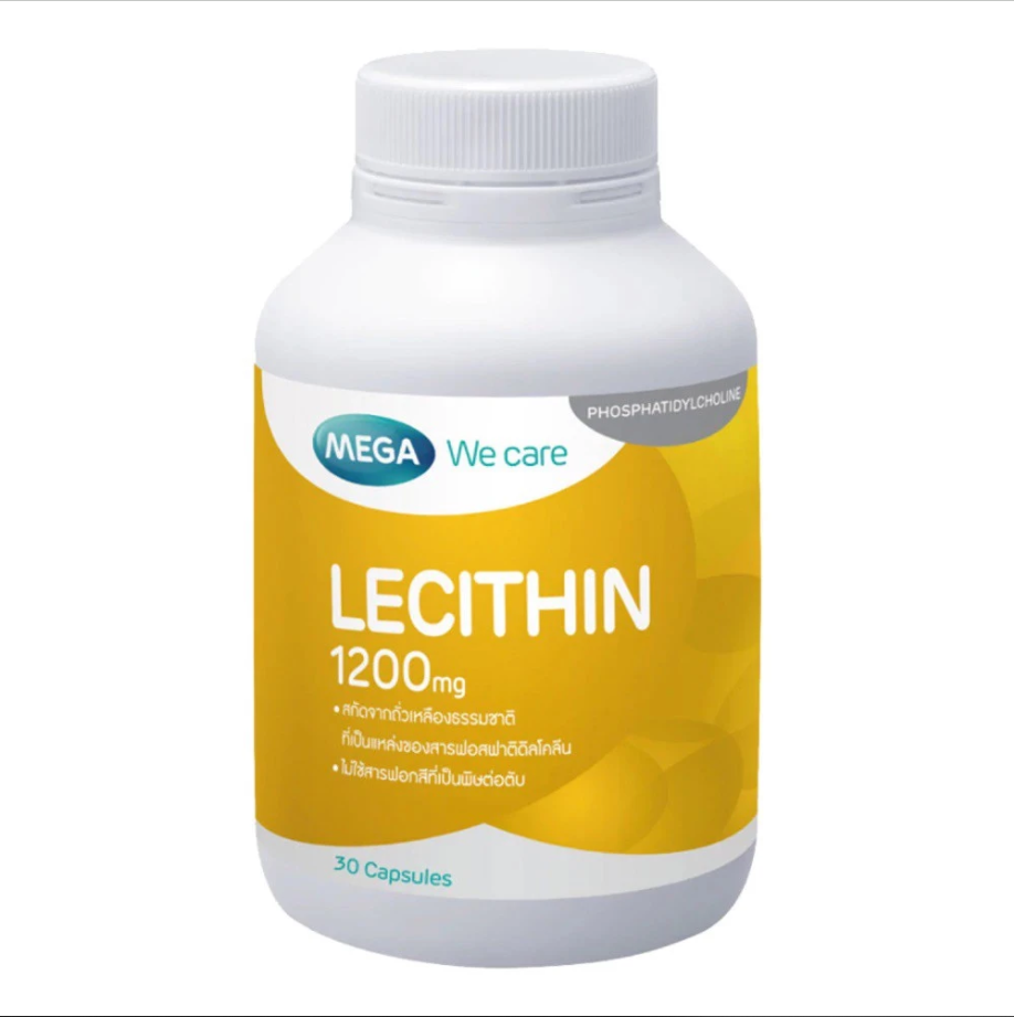 MEGA We care เมก้าวีแคร์ สำหรับคุณแม่ LECITHIN 1200 MG เลซิติน 1200 มิลลิกรัม 200 เม็ด
