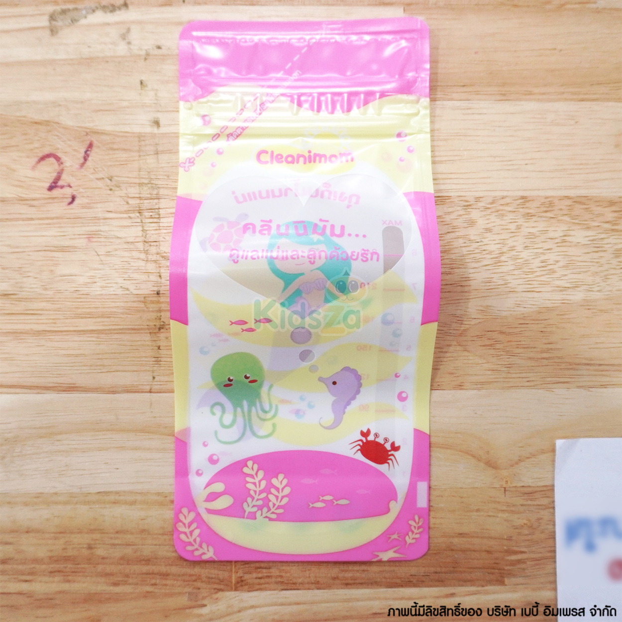Cleanimom ถุงเก็บน้ำนมแม่ [8oz] [20ถุง] [แพ็ค4กล่อง]