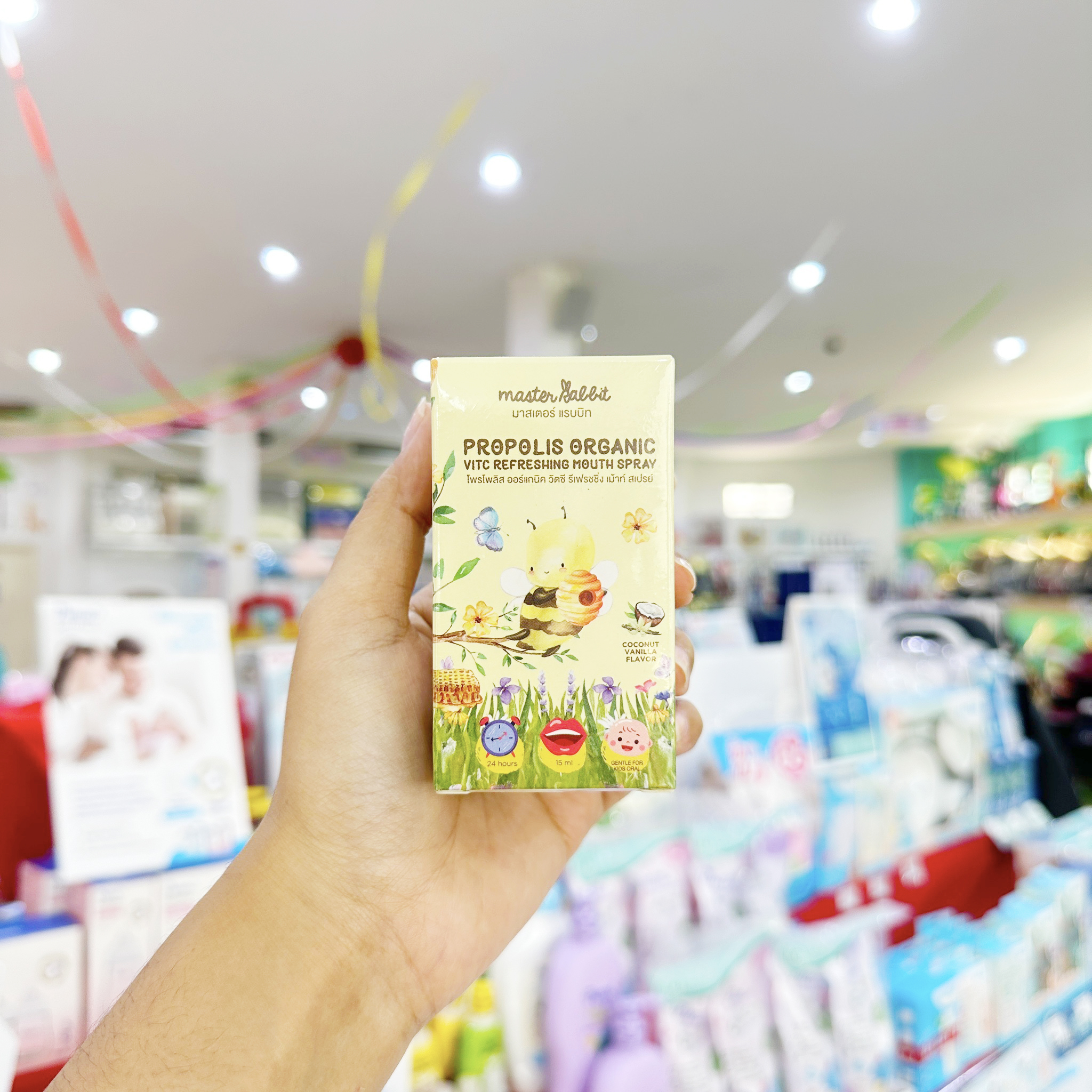 Master Rabbit Propolis โพรโพลิส สเปรย์สำหรับเด็ก