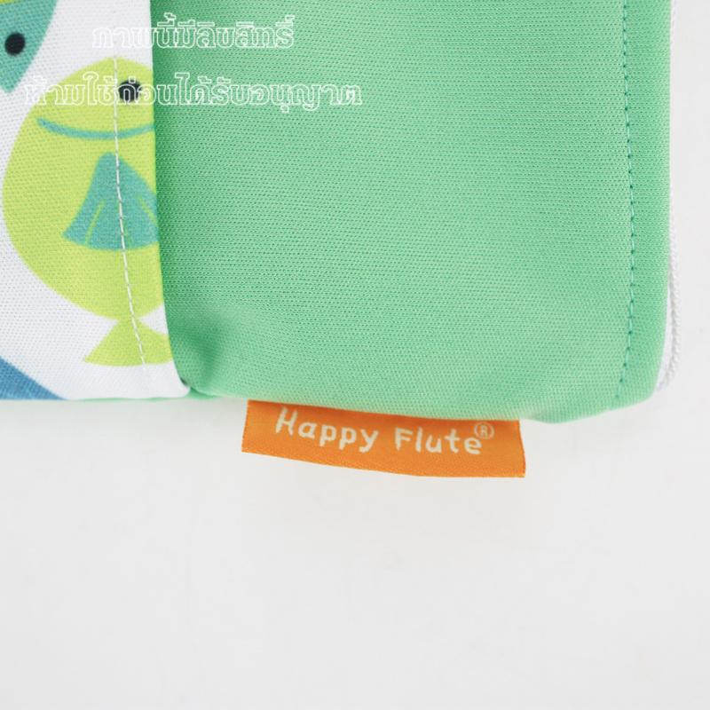 Happy Flute กระเป๋าใส่ผ้าเปียก/กางเกงผ้าอ้อม ขนาด30x40ซม.