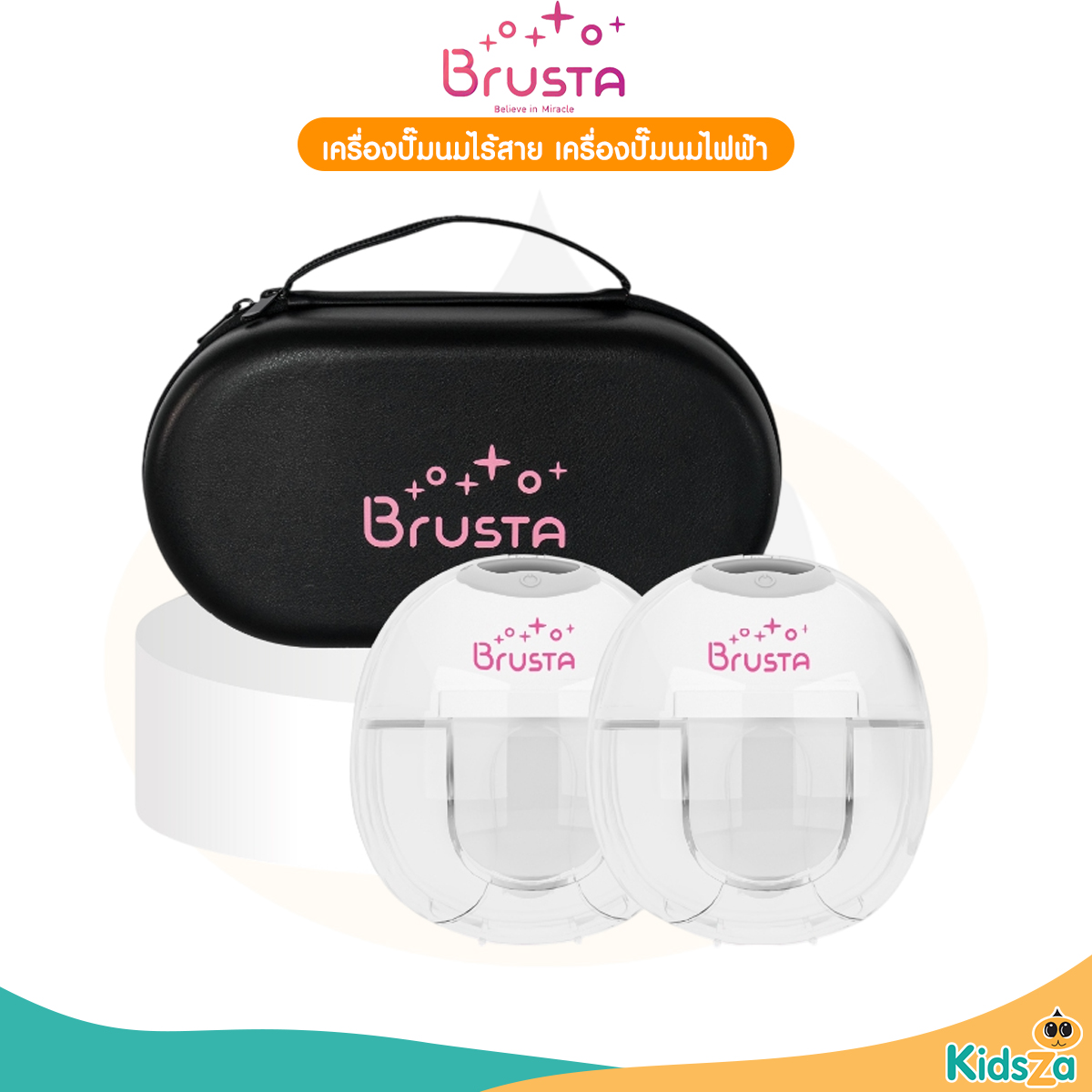 Brusta Miracle Mere เครื่องปั๊มนมไร้สาย เครื่องปั๊มนมไฟฟ้า ปั๊มนมไร้สาย