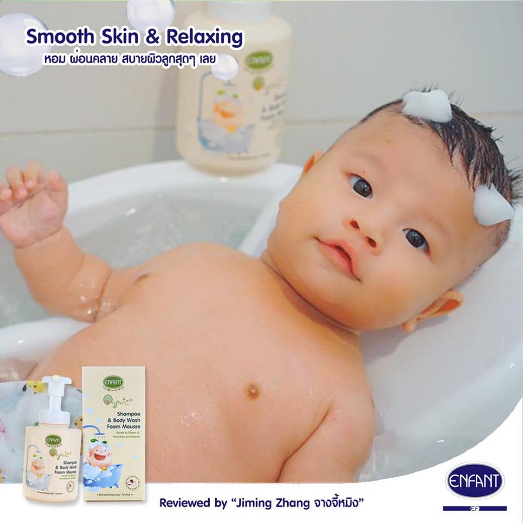 Enfant อองฟองต์ ครีมอาบน้ำ และ สระผมเนื้อมูส Foam Mousse 400ml