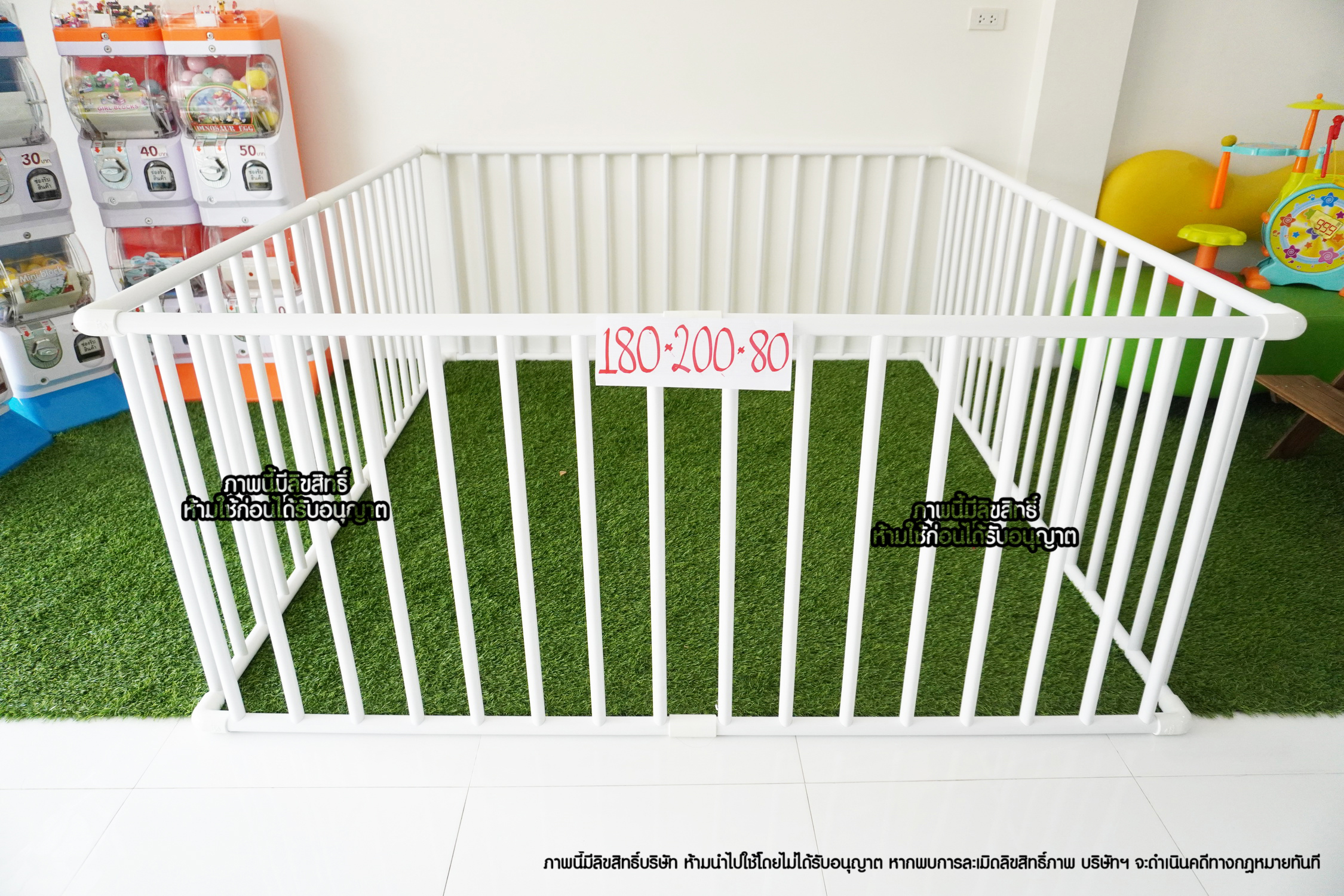 Kidsza คอกกั้นเด็ก ท่อ PVC สีขาว [ขนาด 180x200x80 ซม.]