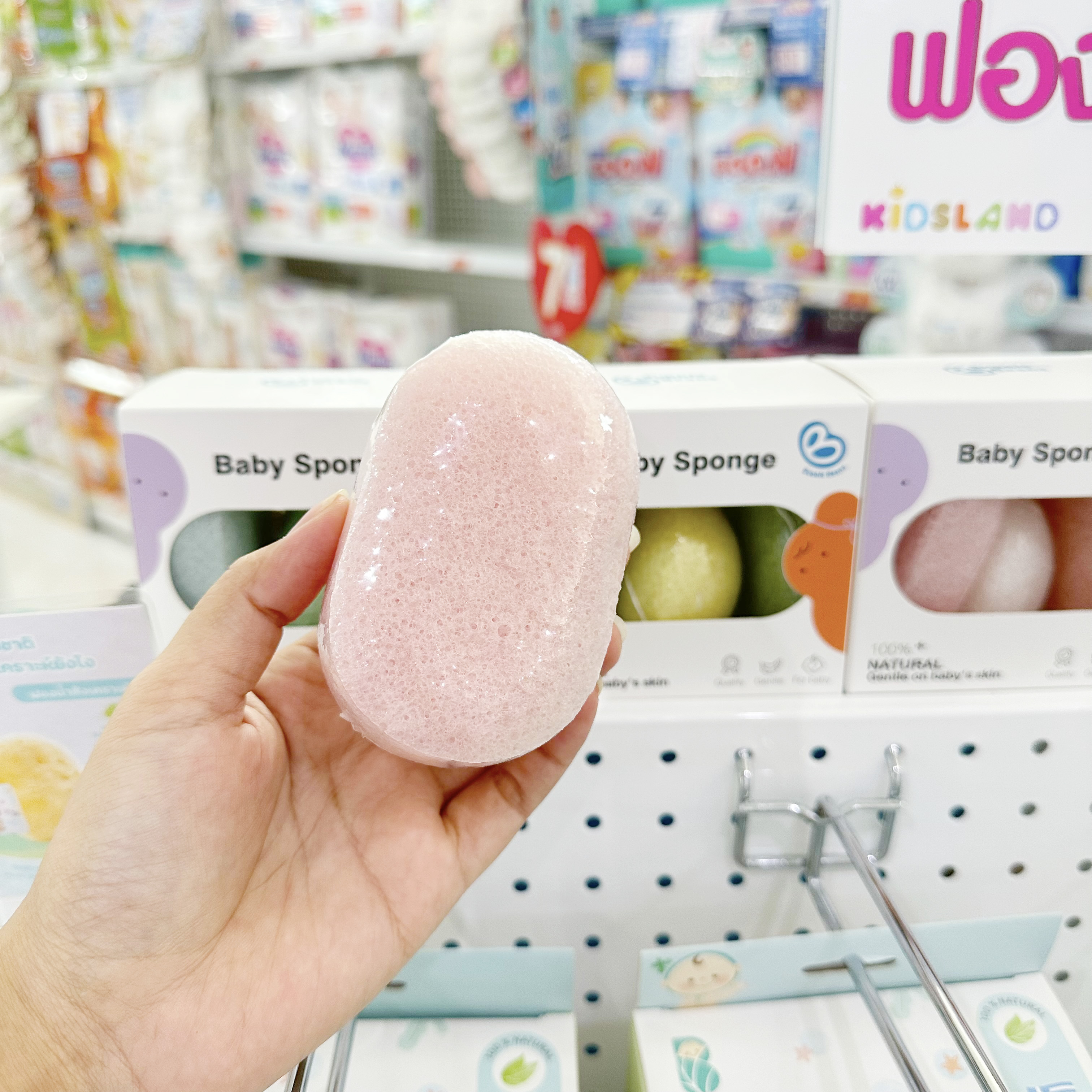 Bubble Beans อ่างอาบน้ำเด็กมีขาตั้ง เบาะเปลี่ยนผ้าอ้อม ที่ยืนอาบน้ำ ฟองน้ำ สำหรับเด็ก