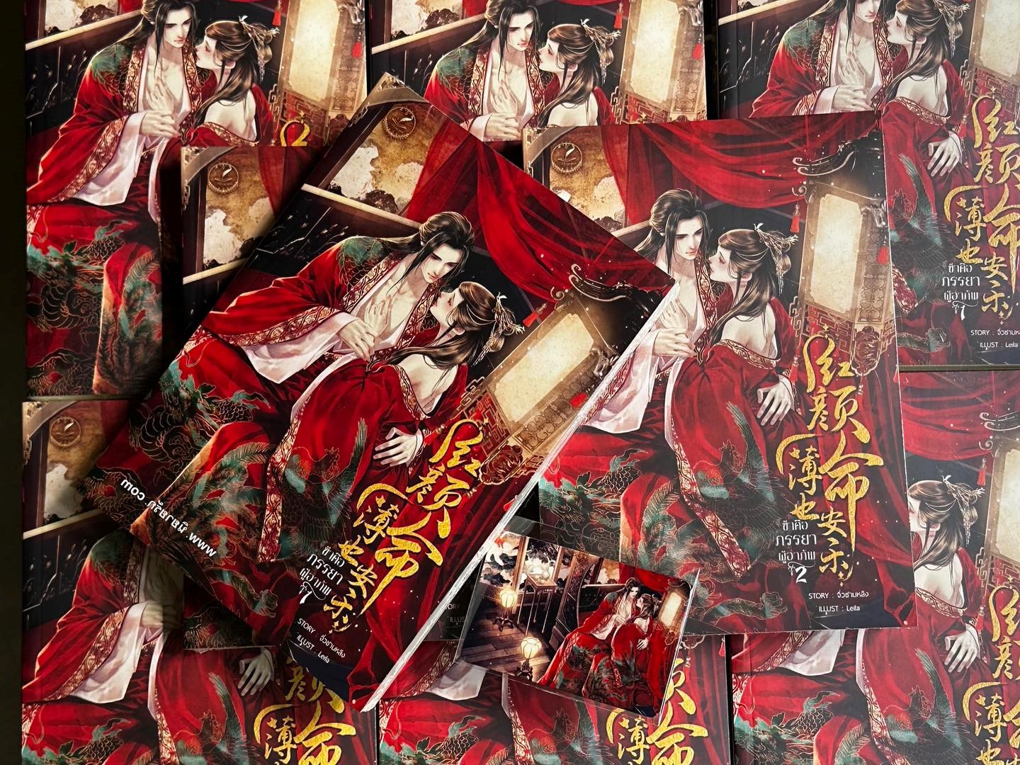 ข้าคือฮองเฮาผู้ถูกลืม เล่ม 1-2 (จบ) จิ่วซานหลิง ทำมือ