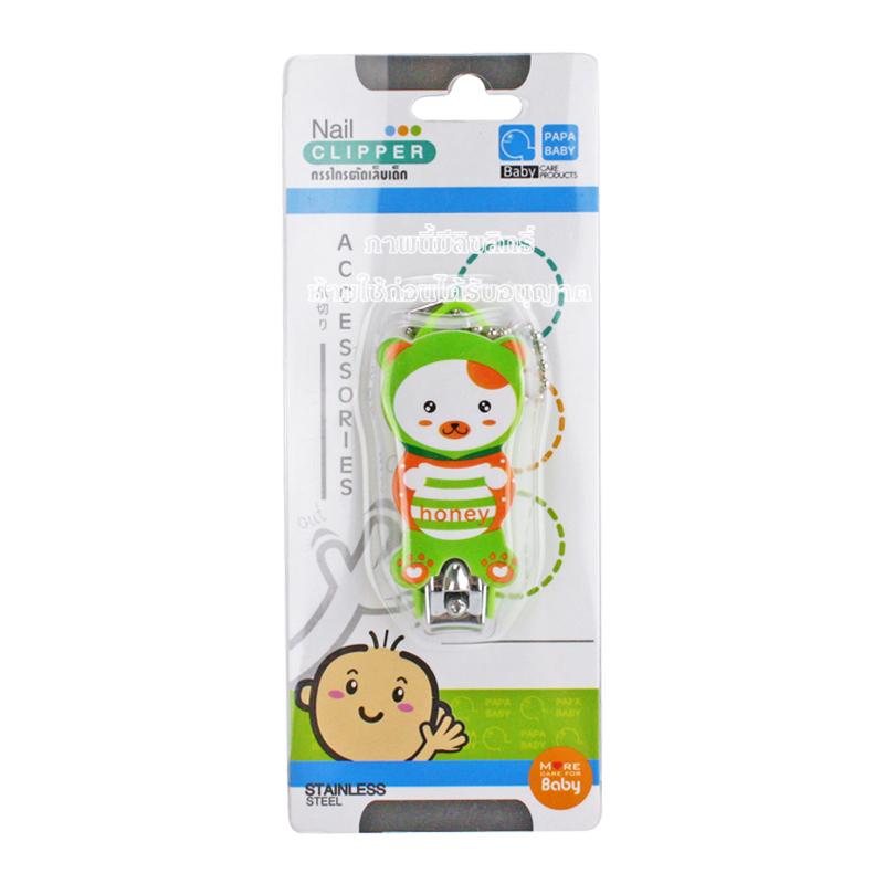 Papa กรรไกรตัดเล็บเด็ก กรรไกรตัดเล็บ รูปสัตว์ Nail Clipper
