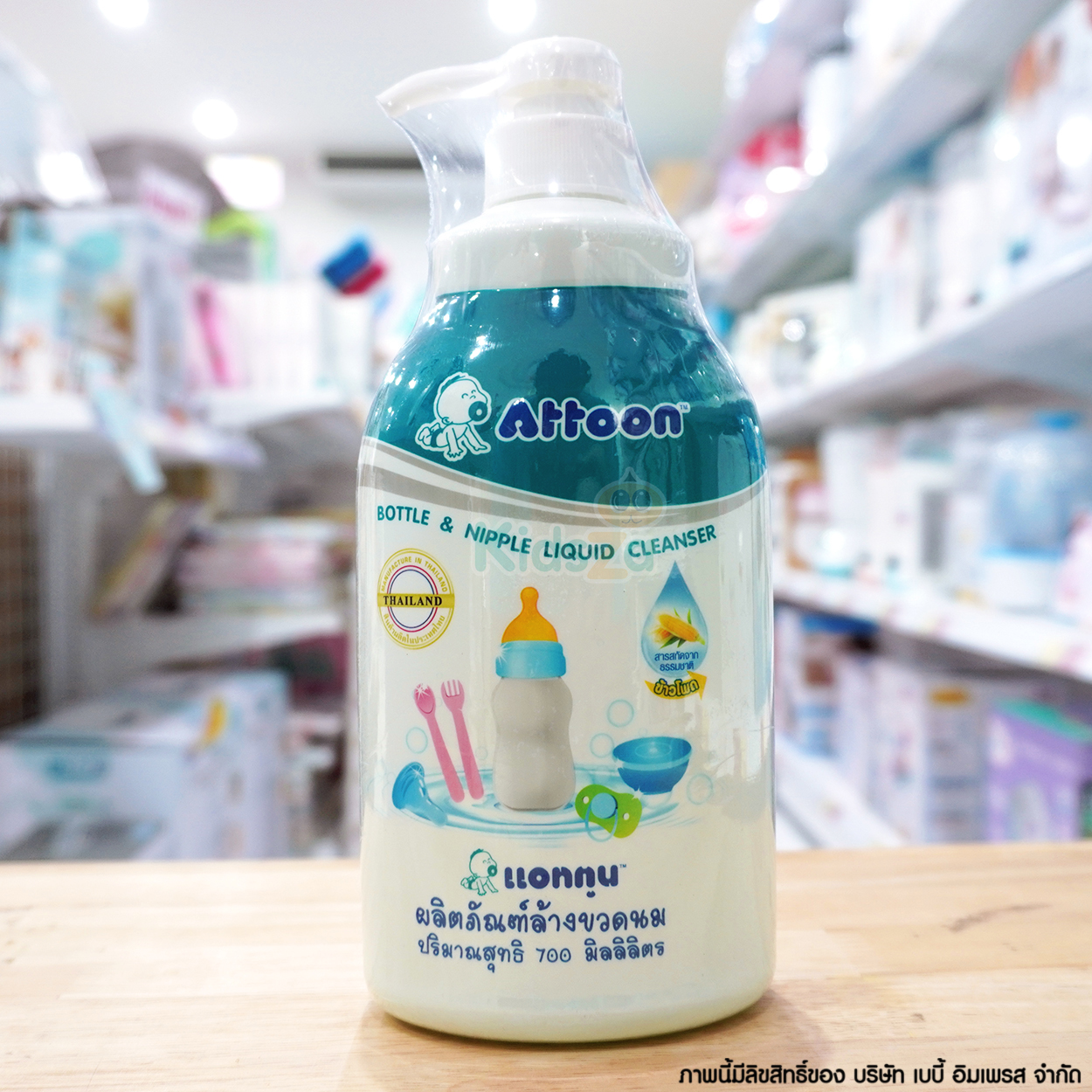 Attoon ผลิตภัณฑ์ล้างขวดนม ขวดปั๊ม 700ml.