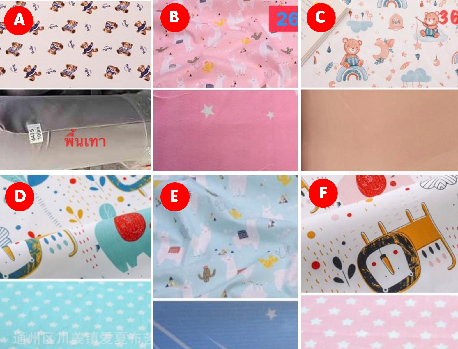 Kidsza ที่นอนกันกรดไหลย้อน ที่นอนเด็กแรกเกิด