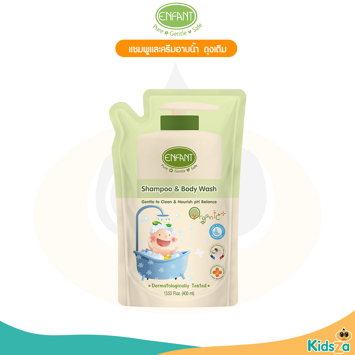 Enfant อองฟองต์ แชมพูและครีมอาบน้ำ ถุงเติม 400ml