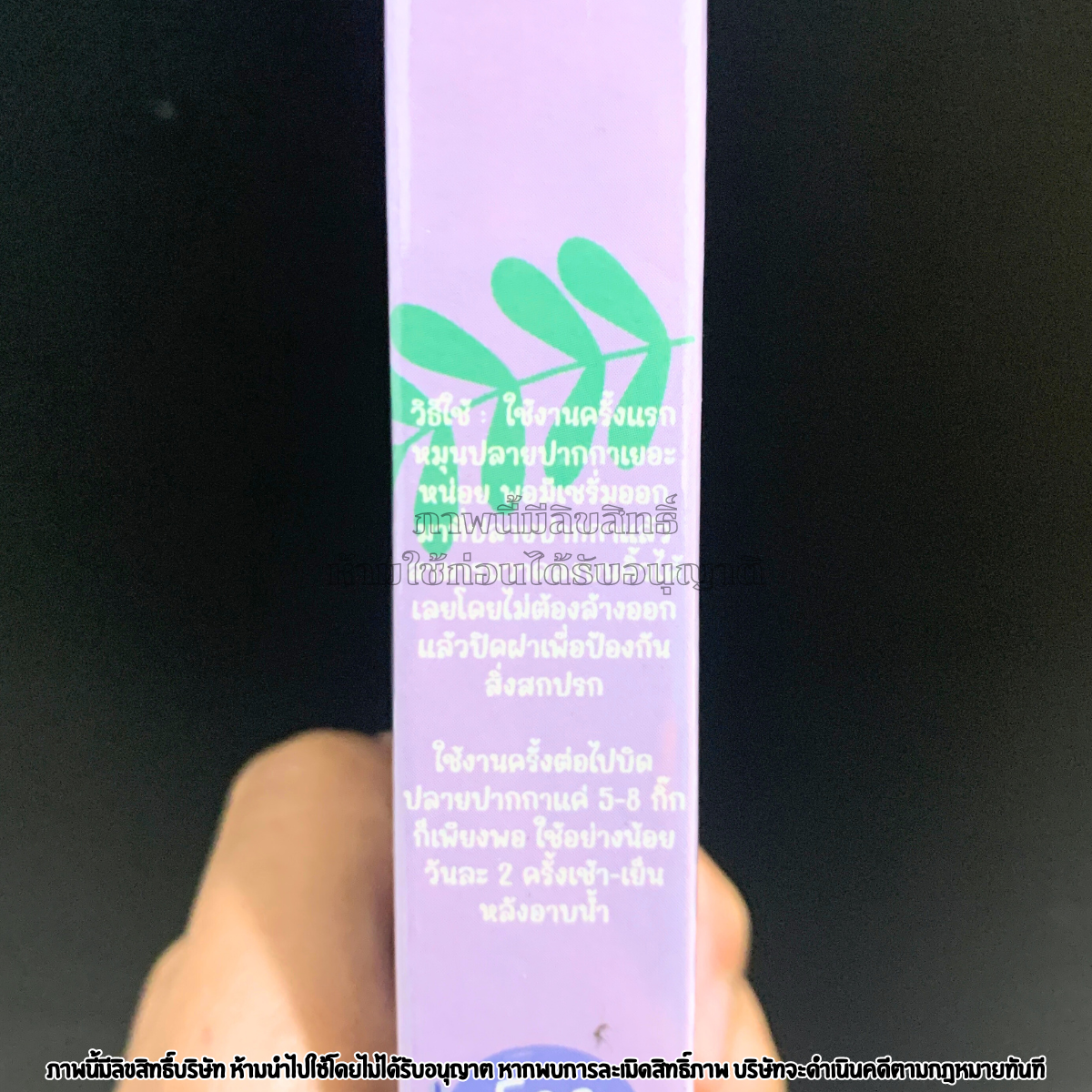 Little Green Baby เซรั่มอัญชันบำรุงคิ้ว สำหรับเด็ก