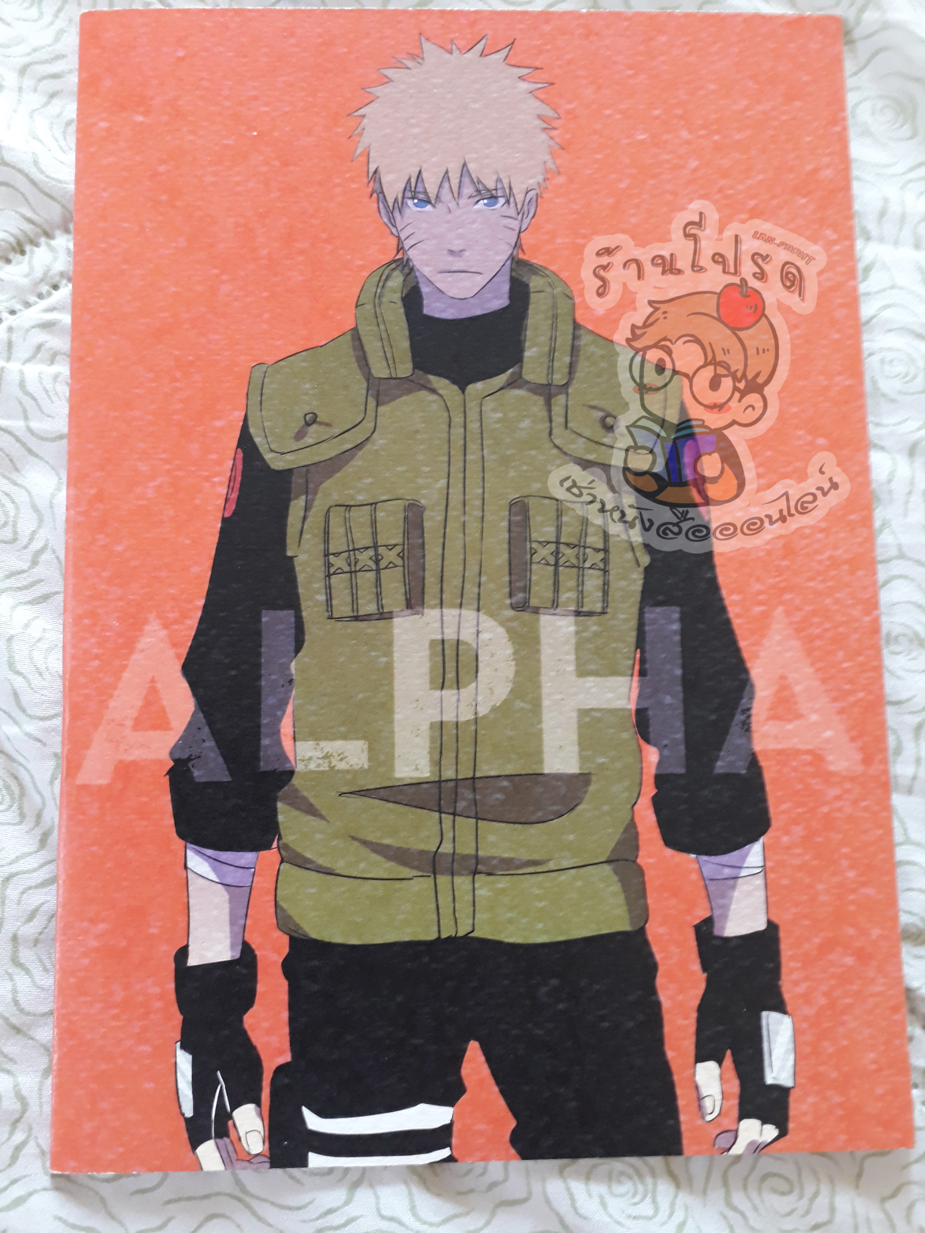 ALPHA Naruto unofficial fanbook #2 (เช่า)