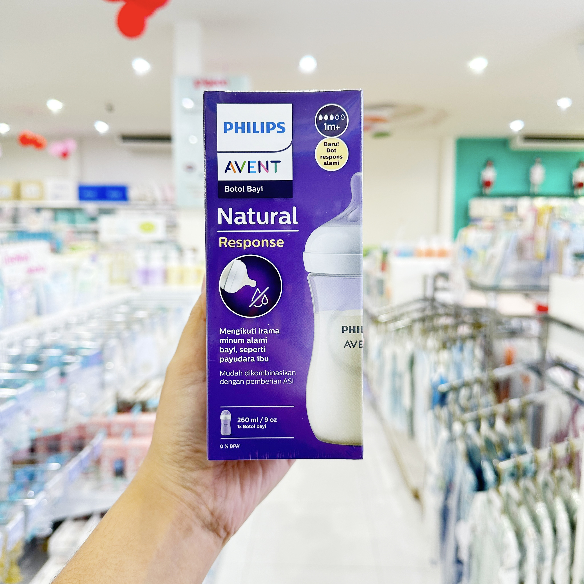 Philips Avent ขวดนมพร้อมจุกนมซิลิโคน ขวดนมทารก รุ่น Natural