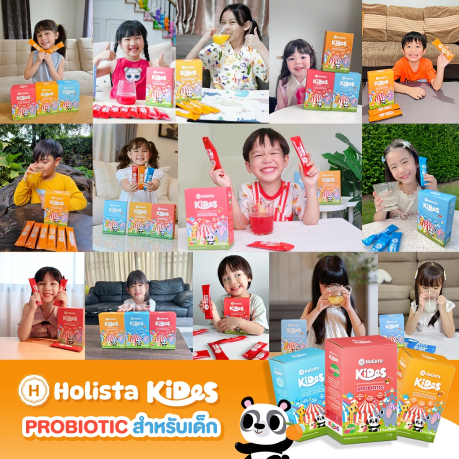 Holista Kids 1 กล่อง มี 10 ซอง Probiotic สำหรับเด็ก รสออริจินอล รสส้ม รสเเตงโม