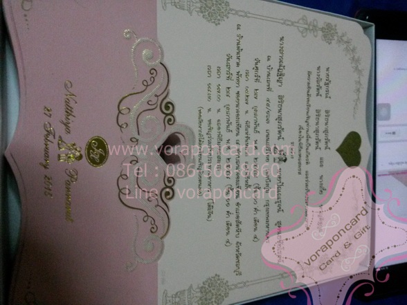 การ์ดแต่งงานพับทบปั๊มทอง