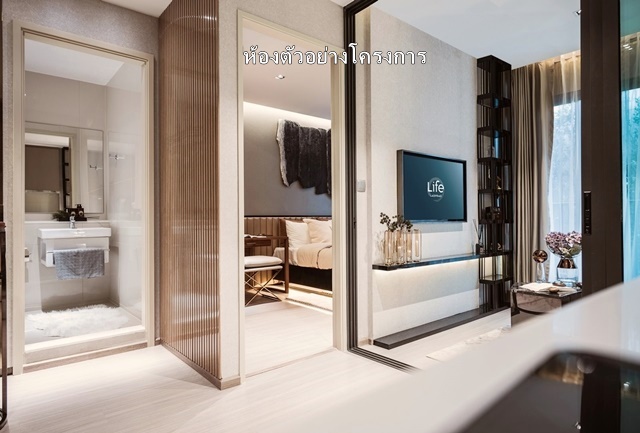 ให้เช่าคอนโด ไลฟ์ ลาดพร้าว พื้นที่ 26 ตร.ม. สตูดิโอ เช่า 15,000 บาท/เดือน