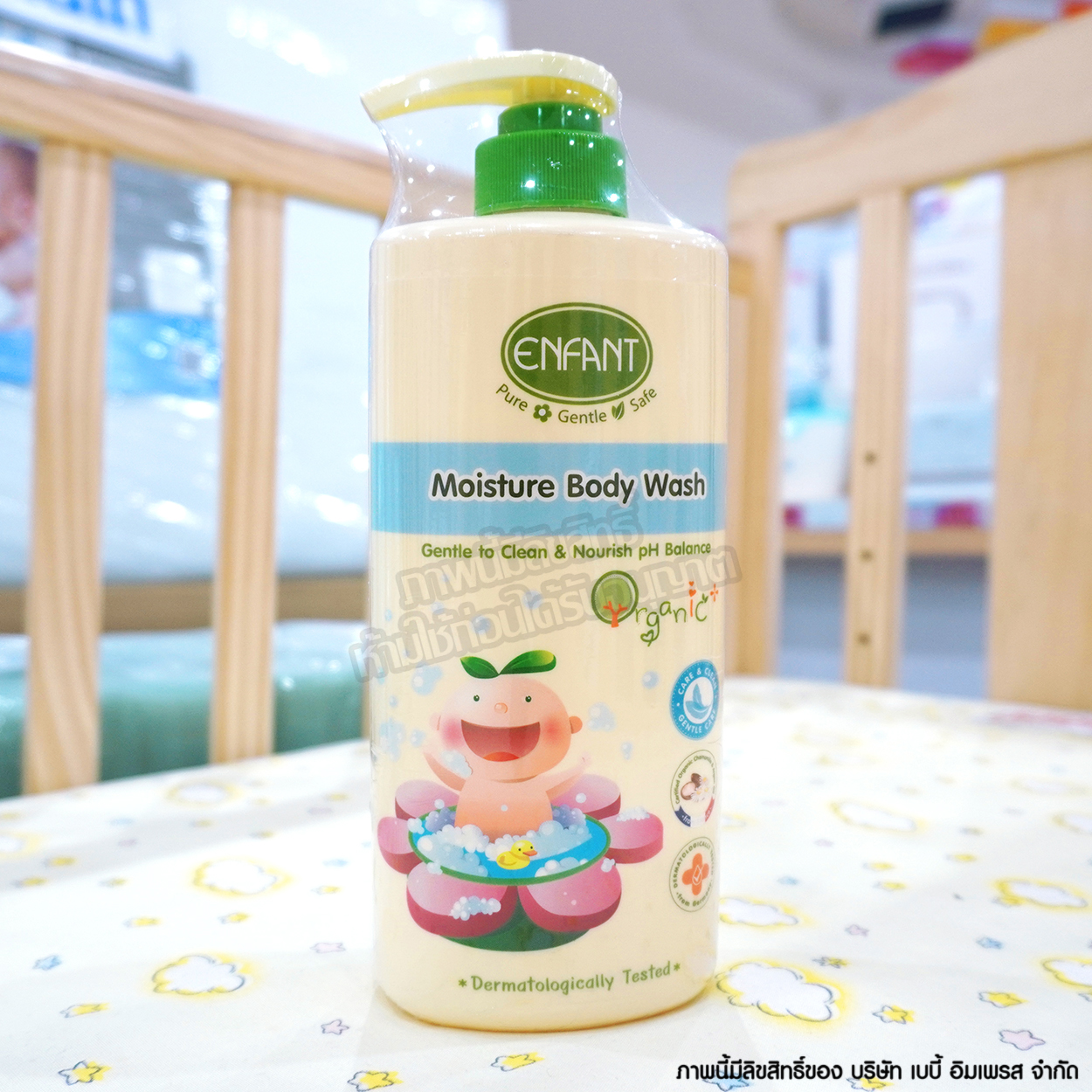 Enfant อองฟองต์ ครีมอาบน้ำ บำรุงผิว สูตรอ่อนโยน Moisture Body Wash 500ml