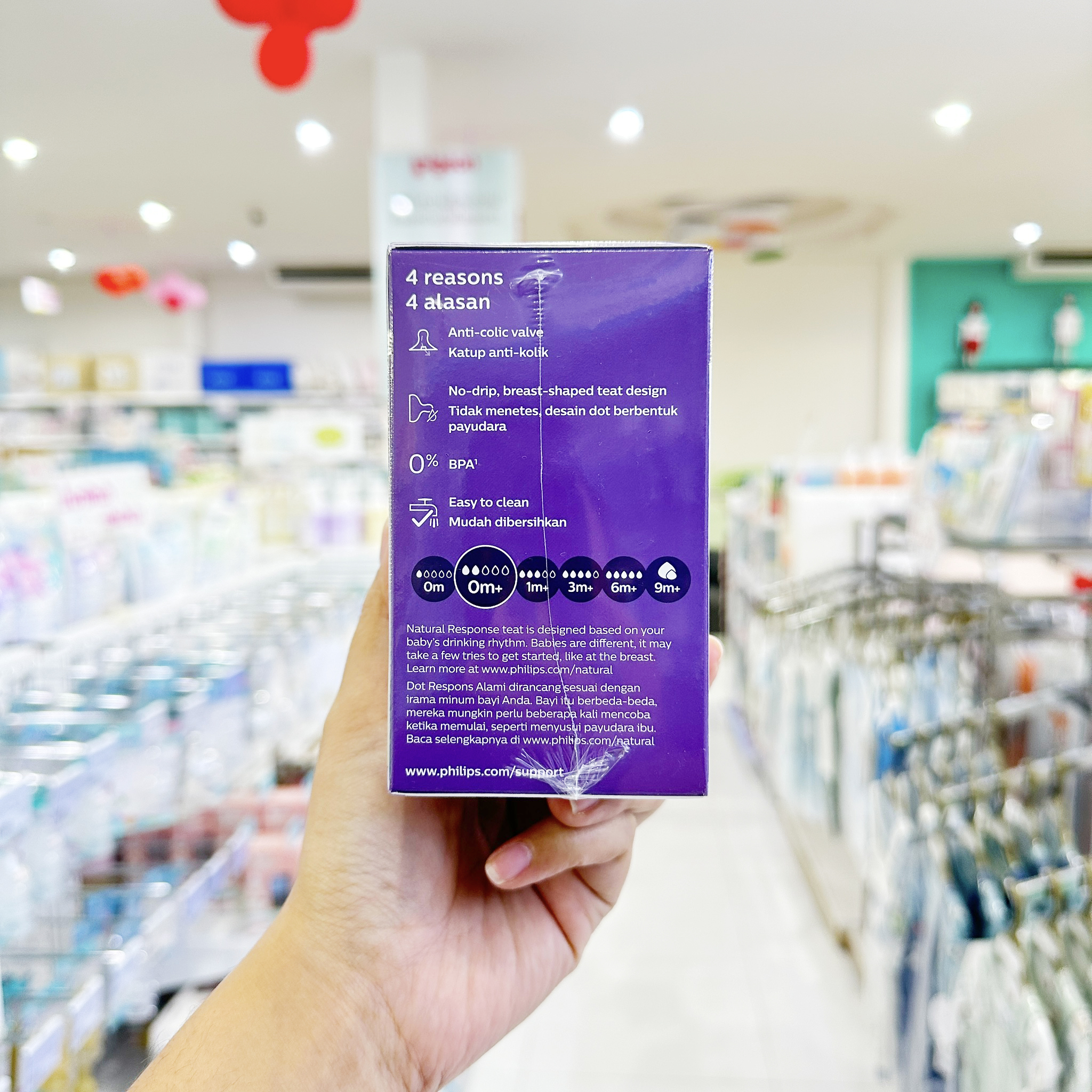 Philips Avent ขวดนมพร้อมจุกนมซิลิโคน ขวดนมทารก รุ่น Natural