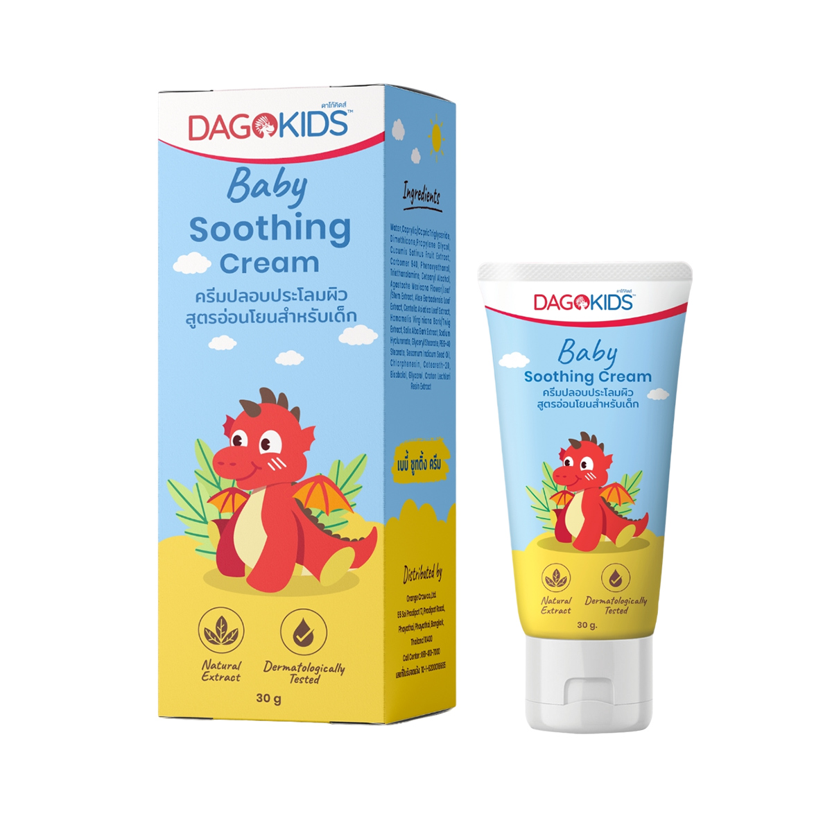 DAGOKIDS Soothing Cream ครีมปลอบประโลมผิว สูตรอ่อนโยน สำหรับเด็ก 30g.
