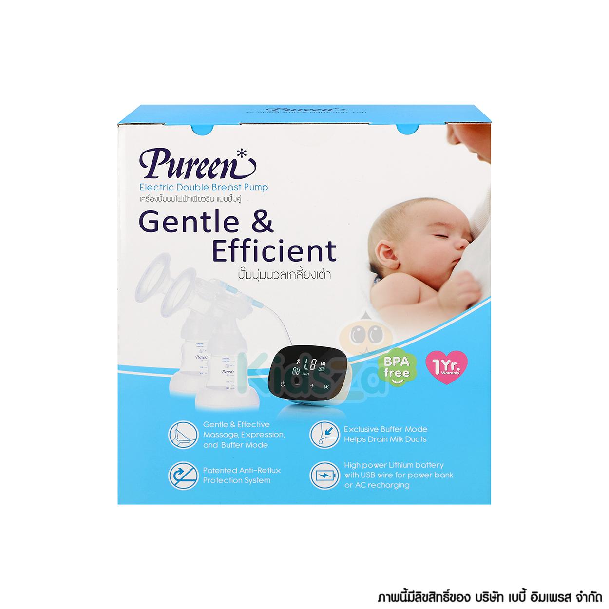 Pureen เครื่องปั๊มนมไฟฟ้า ปั๊มคู่ รุ่น Gentle & Efficient [รับประกันสินค้า 1 ปี]