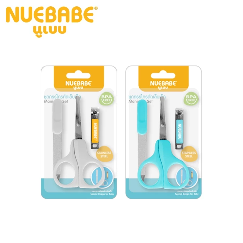Nuebabe ชุดกรรไกรตัดเล็บ พร้อมกรรไกรอเนกประสงค์ ชุดกรรไกรตัดเล็บเด็ก 4 in 1